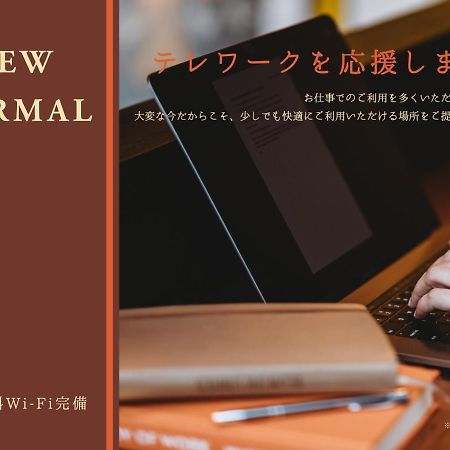 Casa Grapp Tengachaya II Osaka Zewnętrze zdjęcie