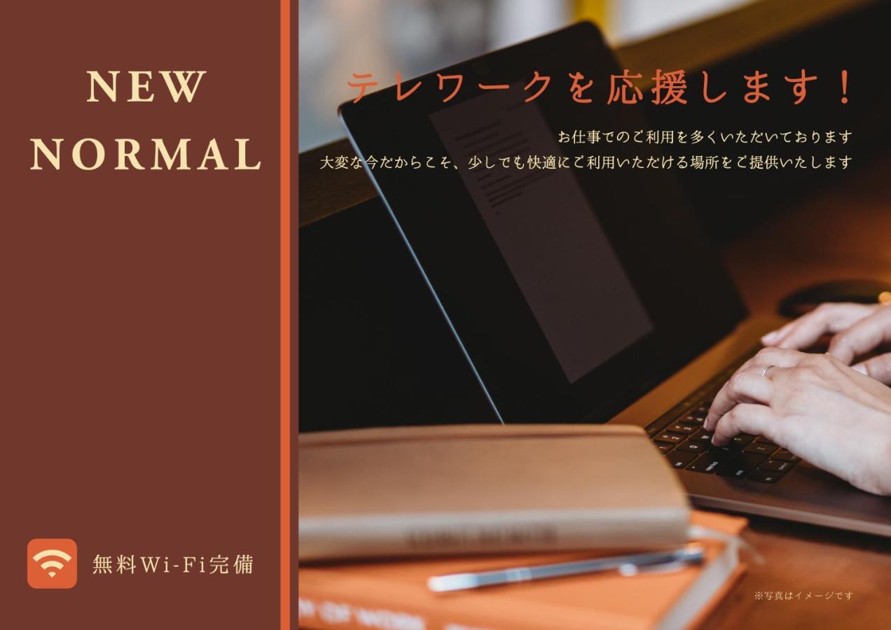 Casa Grapp Tengachaya II Osaka Zewnętrze zdjęcie