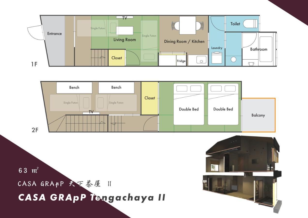 Casa Grapp Tengachaya II Osaka Zewnętrze zdjęcie